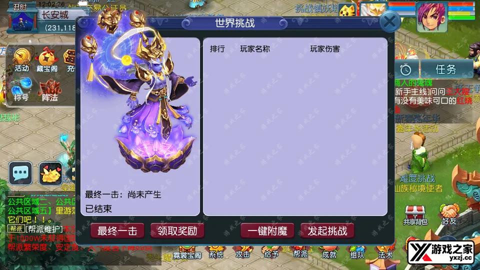 Screenshot_20260201-120227.webp