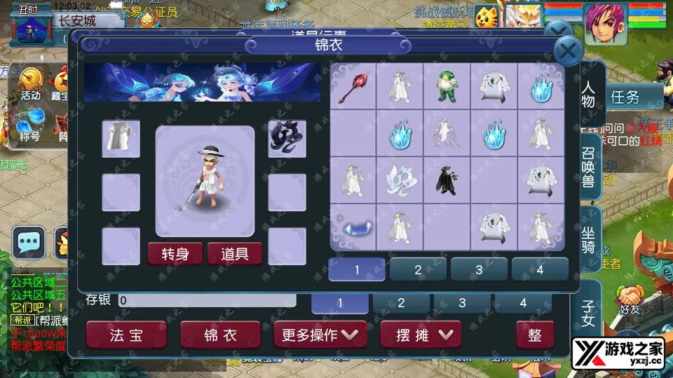 Screenshot_20260201-120303.webp