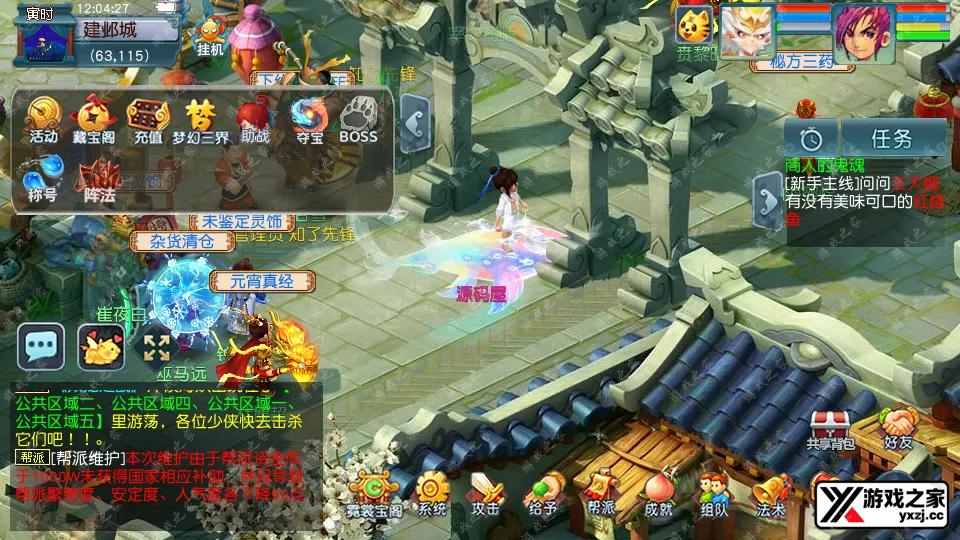 Screenshot_20260201-120428.webp