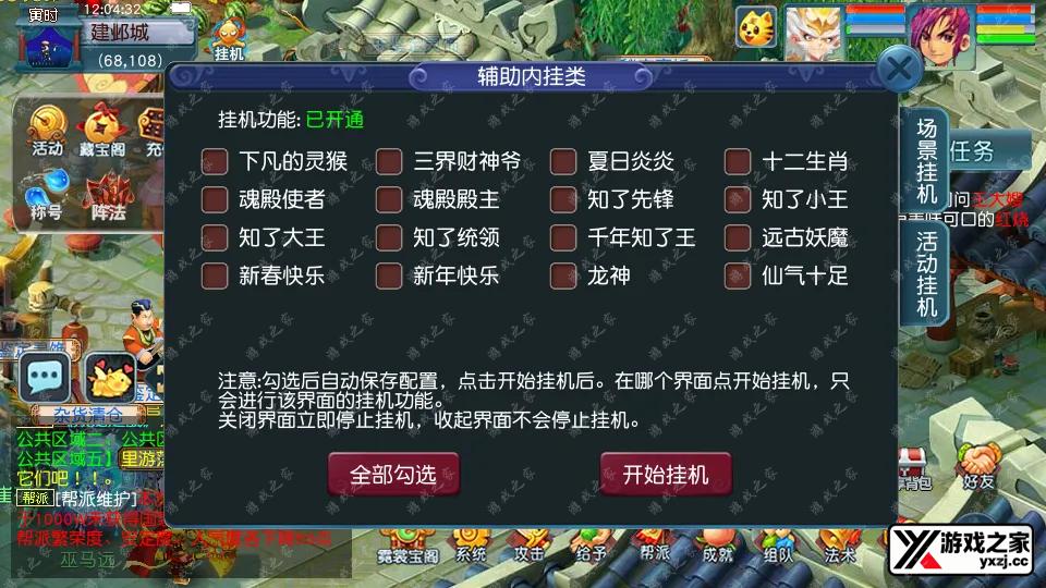 Screenshot_20260201-120433.webp