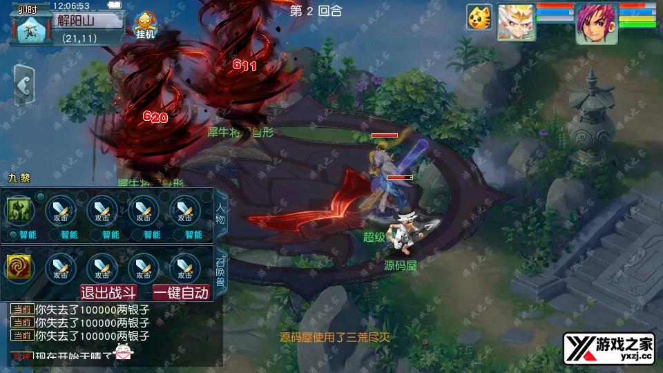 Screenshot_20260201-120655.webp