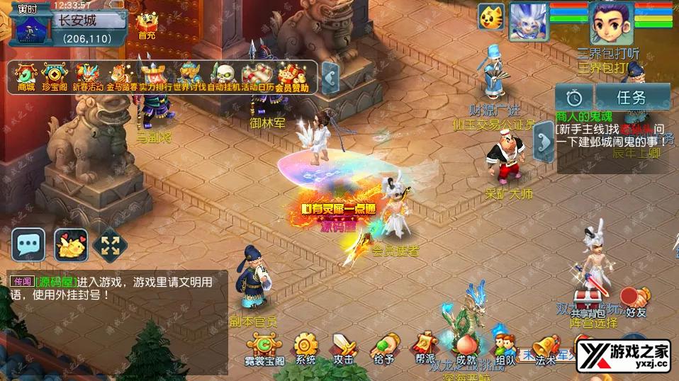 QQ20260504-123401.webp