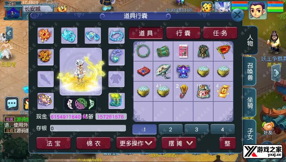 QQ20260504-123919.webp