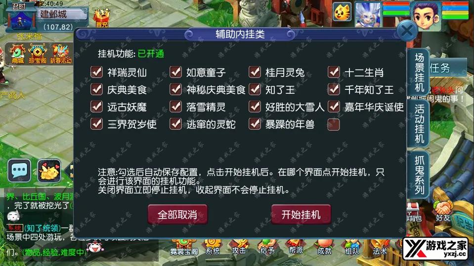 QQ20260504-124052.webp