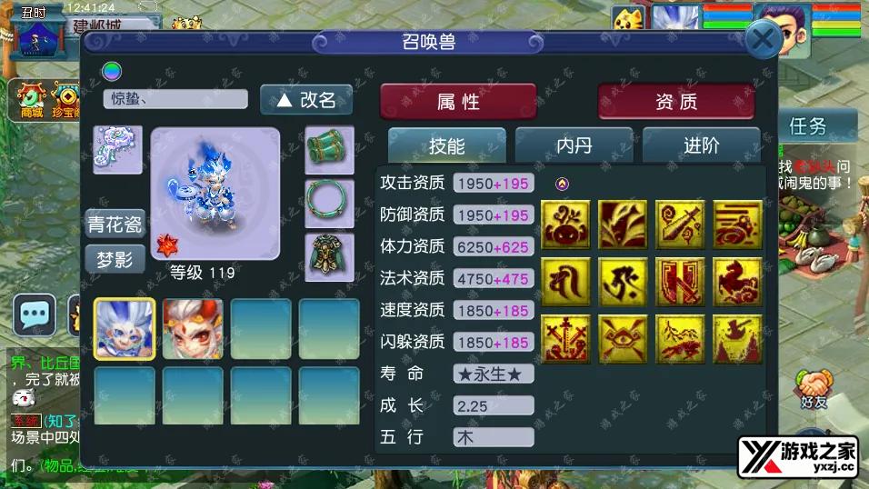 QQ20260504-124128.webp