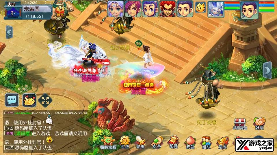 QQ20260504-124225.webp