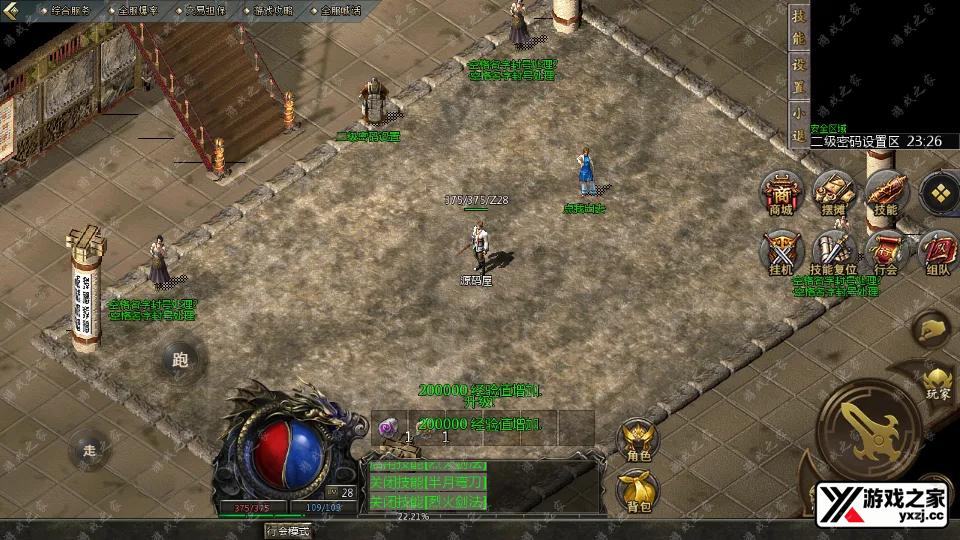 Screenshot_20251216-125429.webp