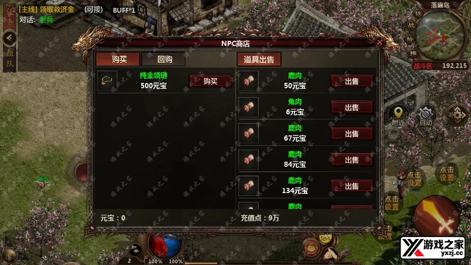 Screenshot_20251030-224557.webp
