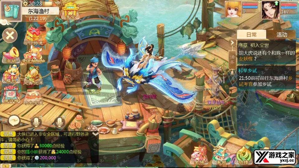 Screenshot_20251121-202831.webp