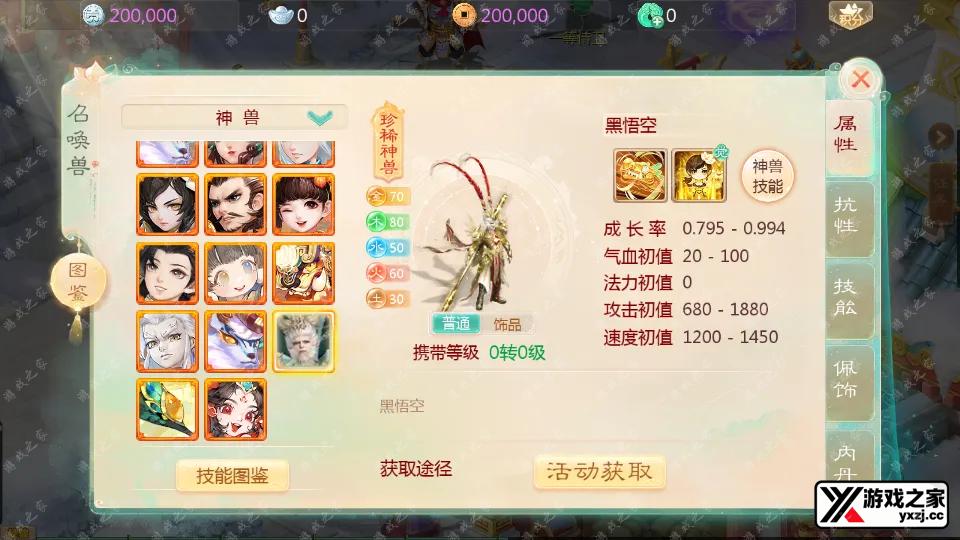 Screenshot_20251121-202945.webp