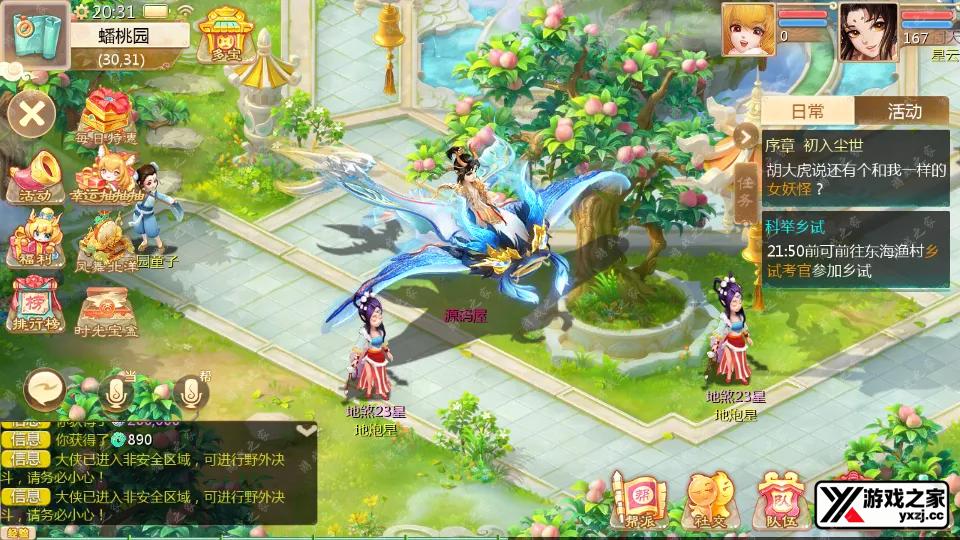 Screenshot_20251121-203119.webp