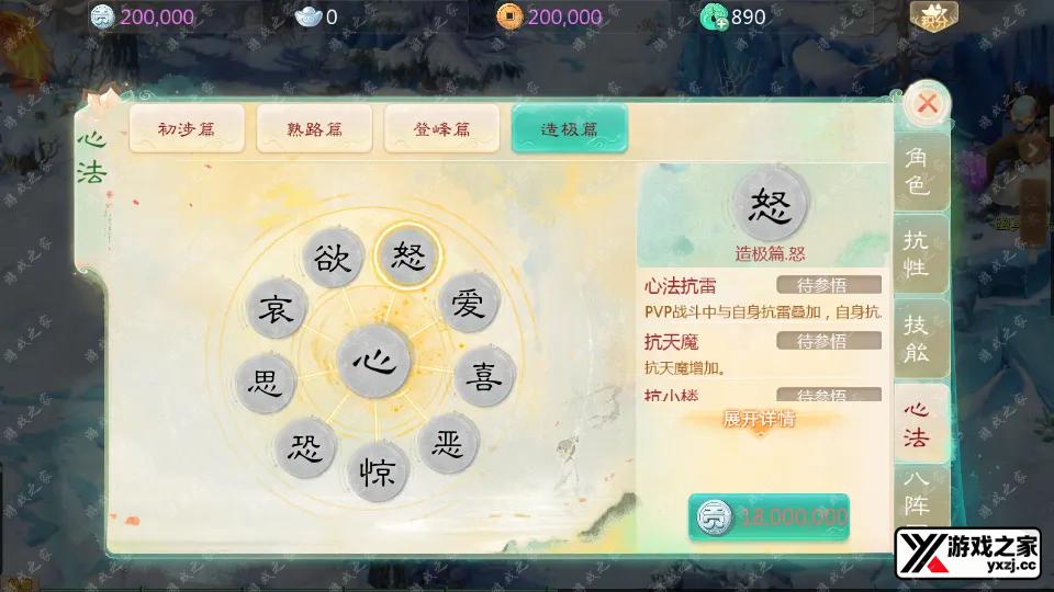 Screenshot_20251121-203209.webp