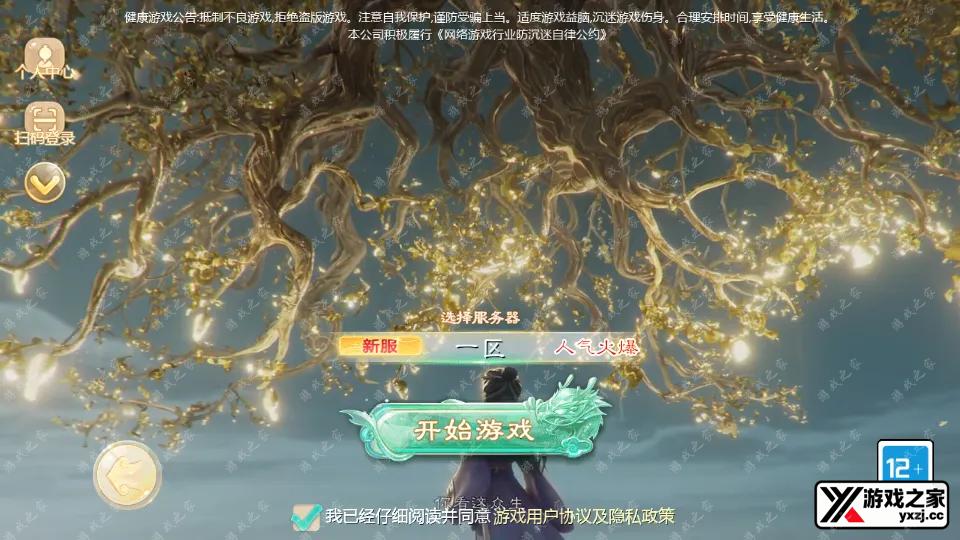Screenshot_20250424-094818.webp