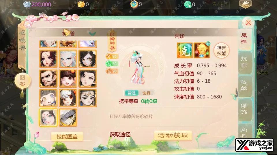 Screenshot_20250424-095144.webp