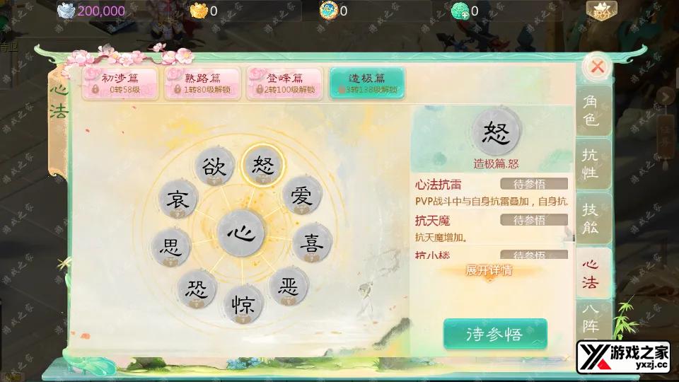 Screenshot_20250424-095227.webp