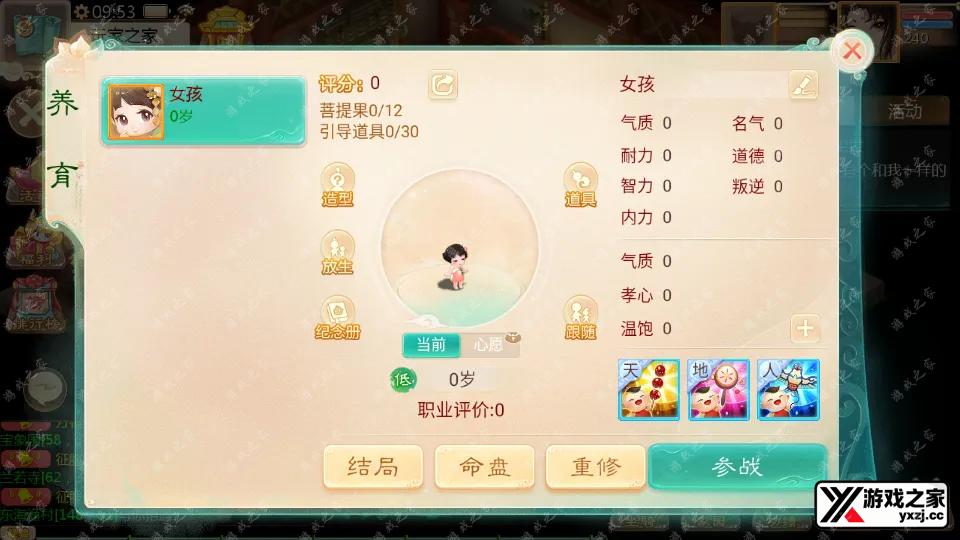 Screenshot_20250424-095357.webp