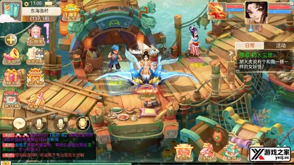 Screenshot_20250630-110052.webp