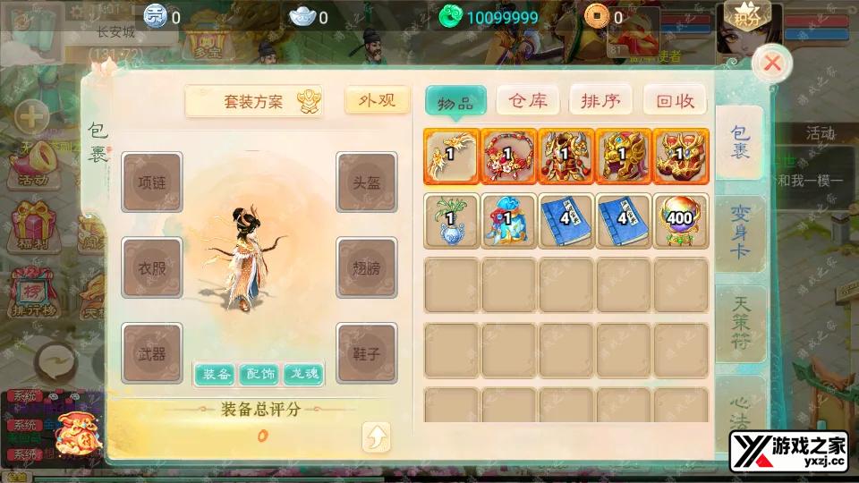 Screenshot_20250630-110135.webp