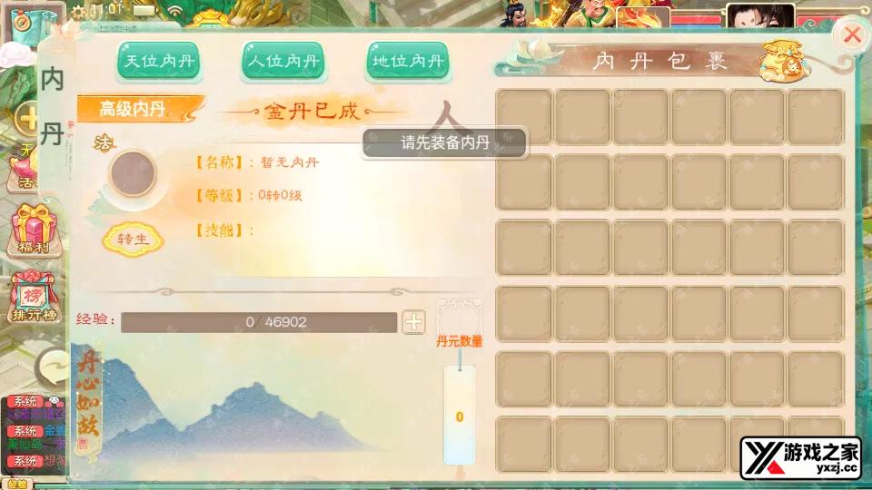 Screenshot_20250630-110218.webp