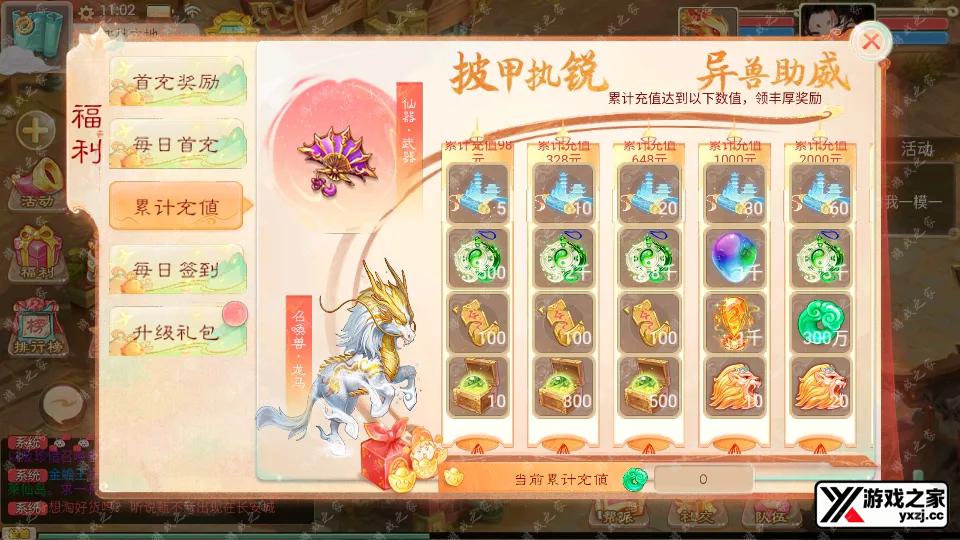 Screenshot_20250630-110308.webp