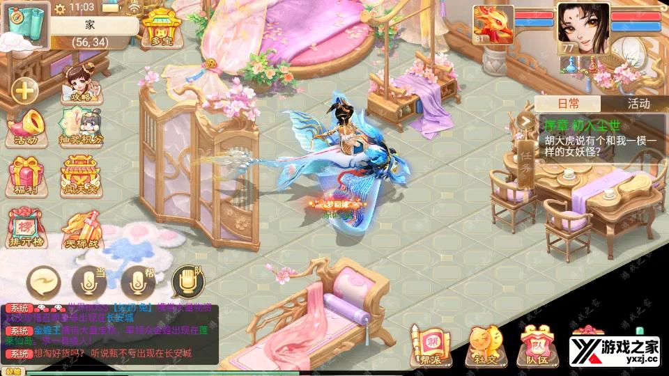 Screenshot_20250630-110322.webp