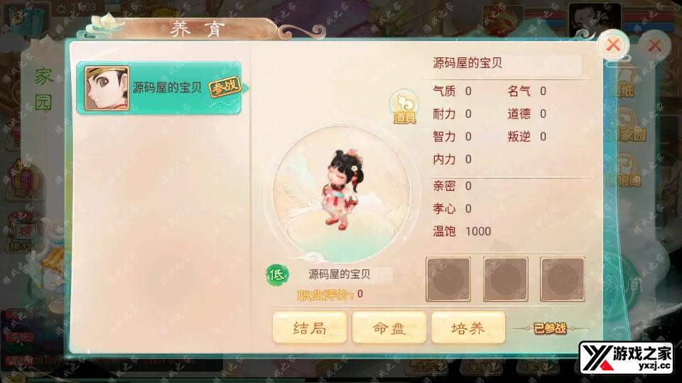 Screenshot_20250630-110348.webp
