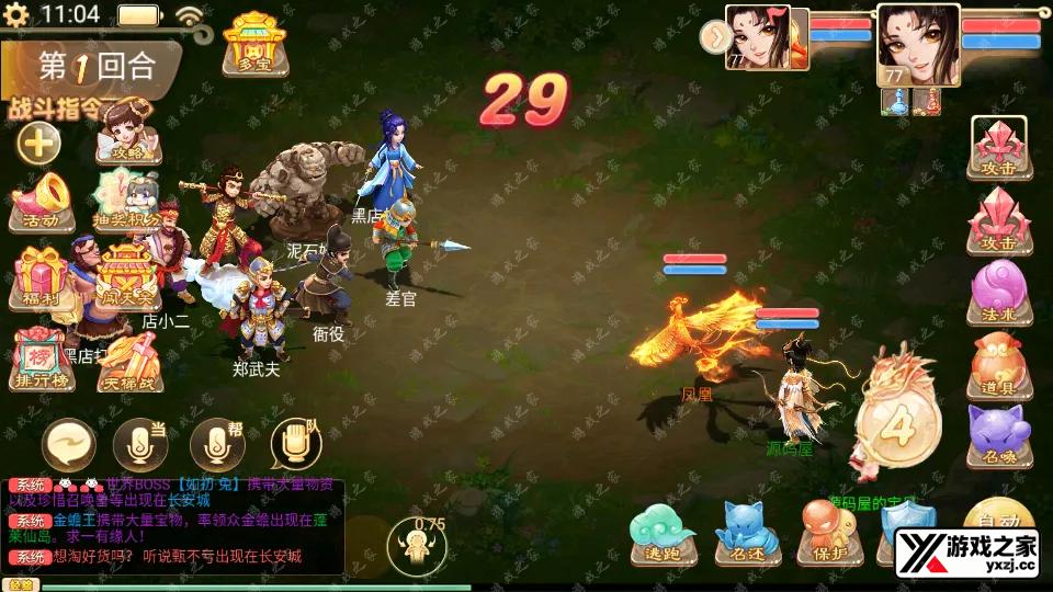 Screenshot_20250630-110423.webp
