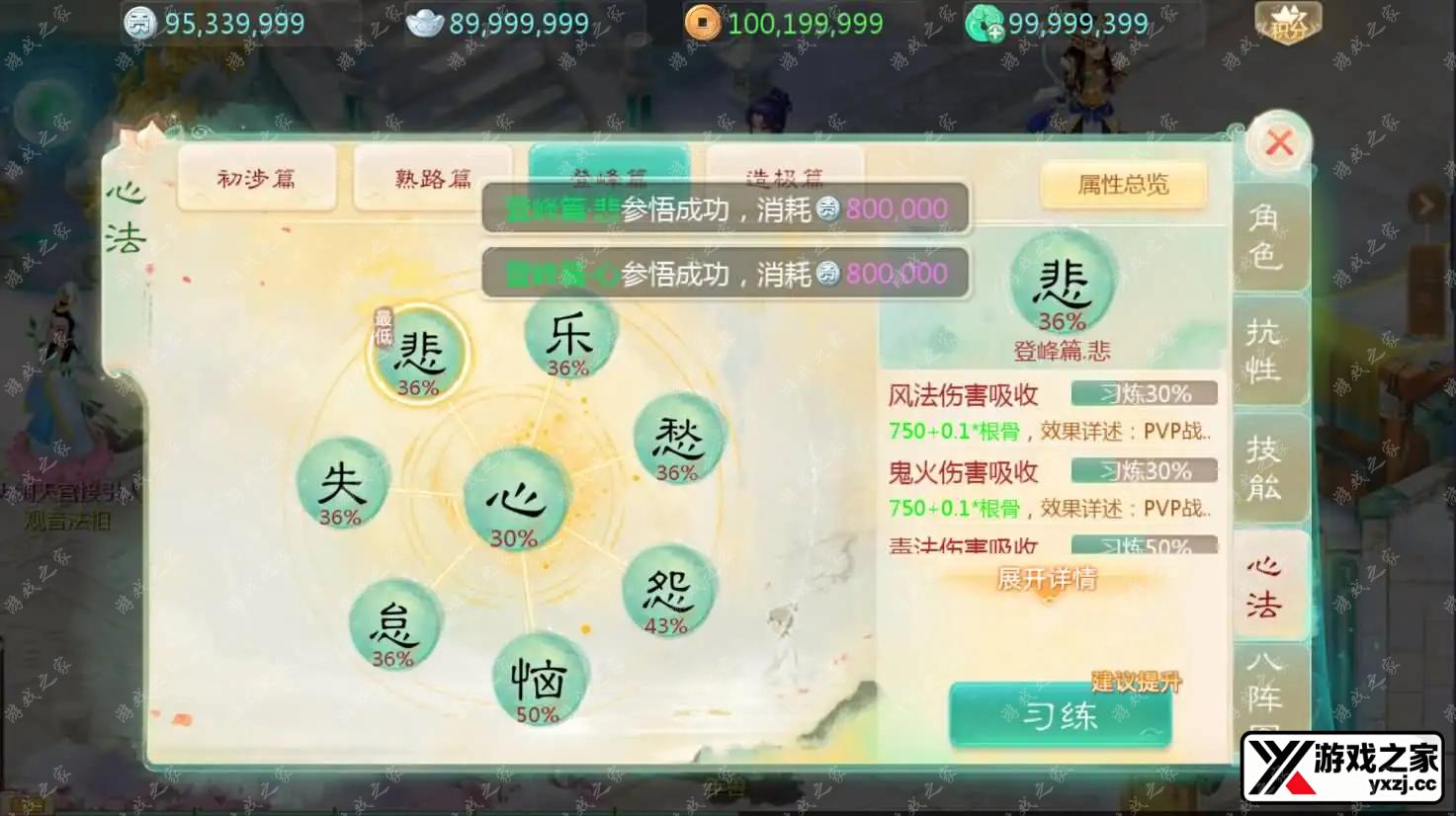 2024090414500795.webp.webp