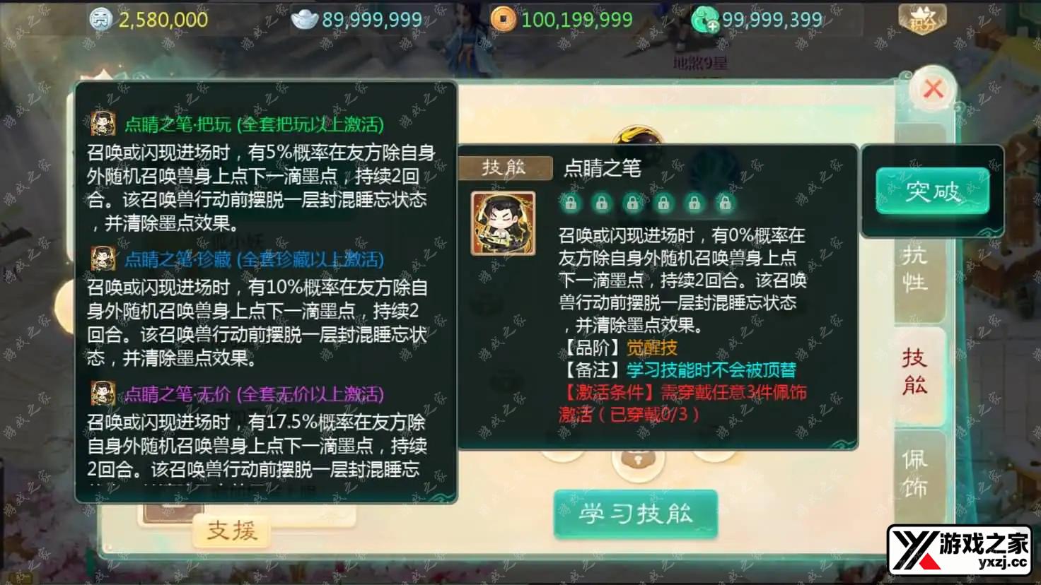 2024090414500587.webp.webp