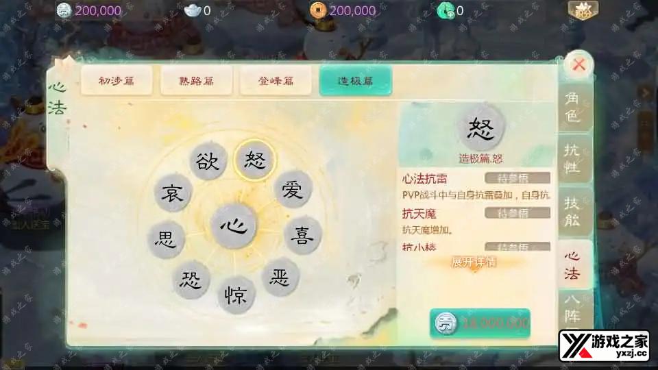 2025050602062899.webp.webp