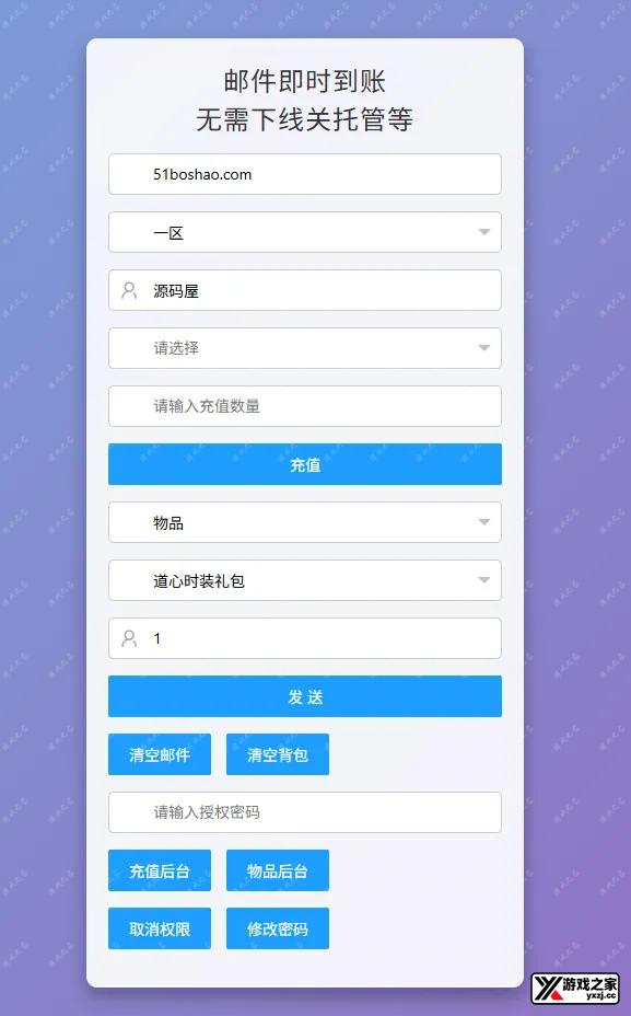 QQ20250720-213310.webp