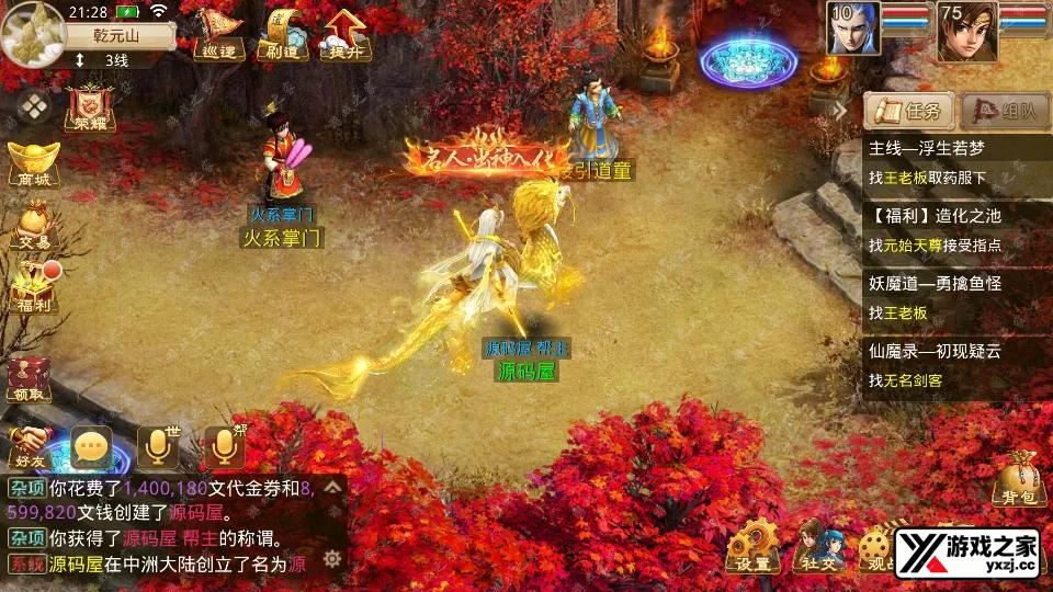 Screenshot_20250720-212829.webp