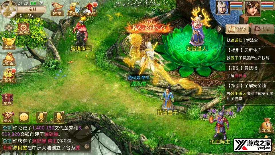 Screenshot_20250720-212910.webp