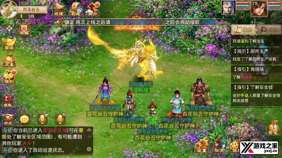 Screenshot_20250720-213020.webp