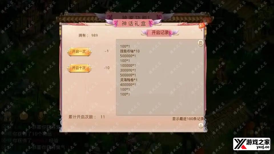 20240809201231502-11.webp.webp