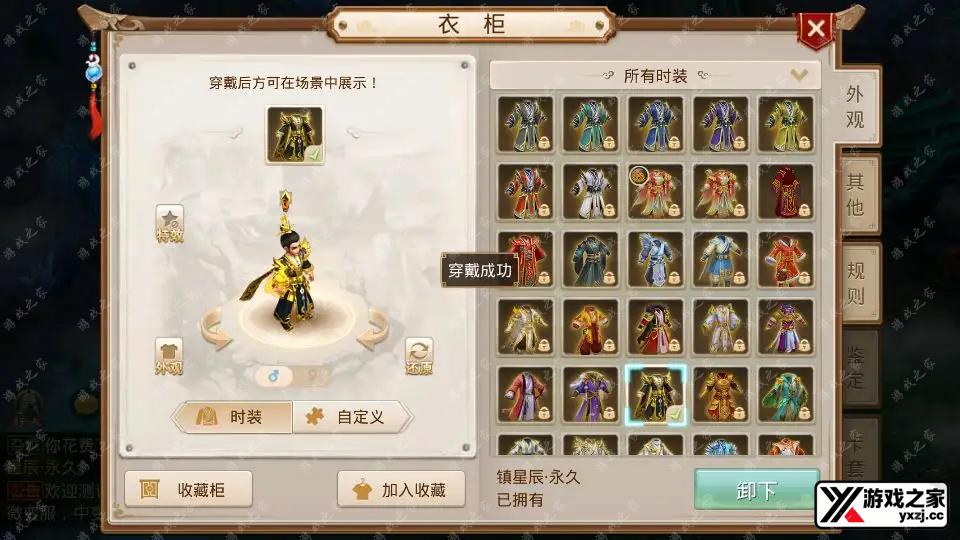 090807xoys5ss8v248mbma.png.webp