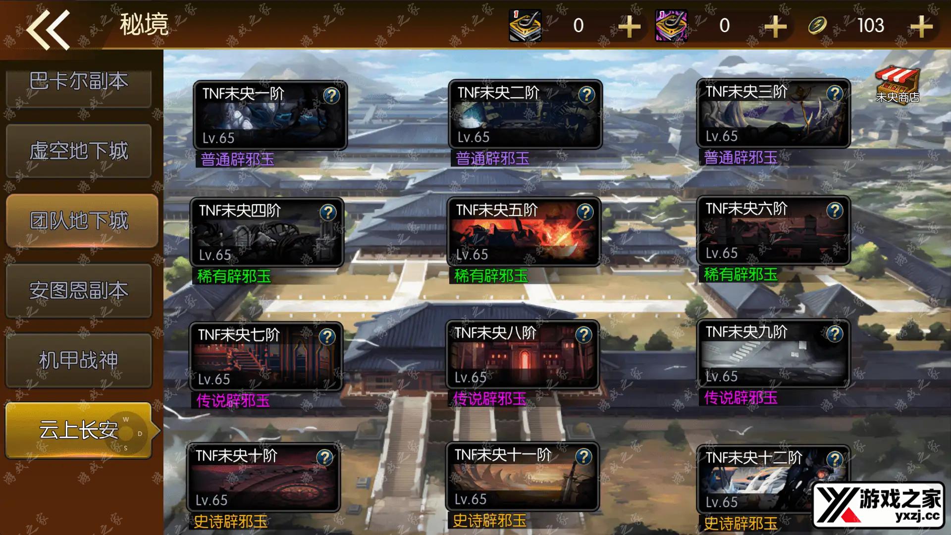 2025053115055267.png.webp