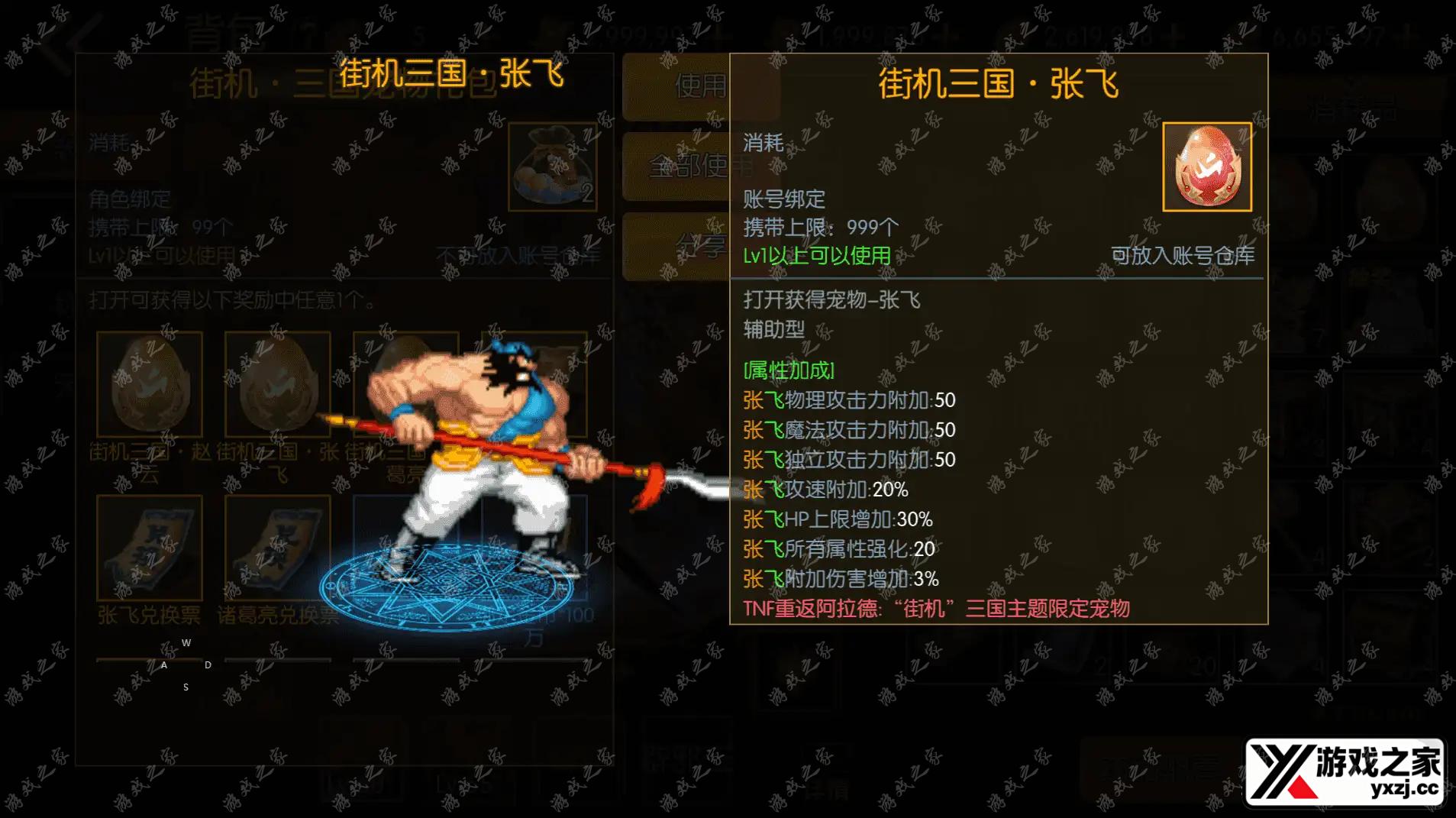 2025053115061175.png.webp