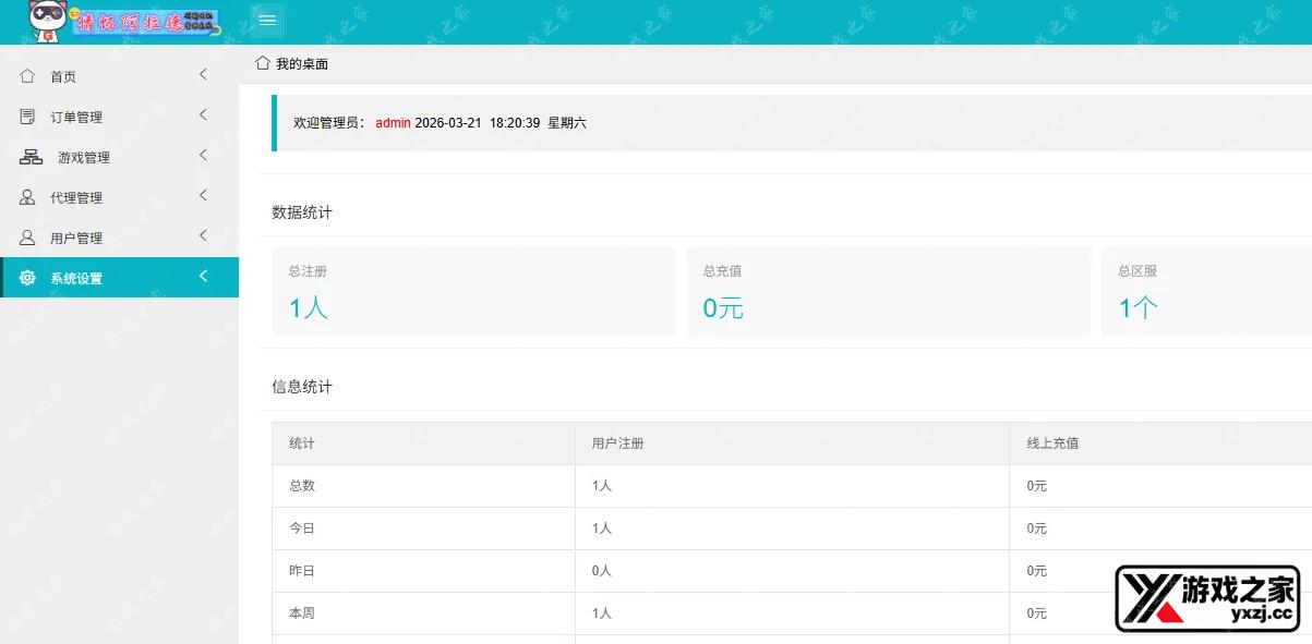 QQ20260321-182046.webp