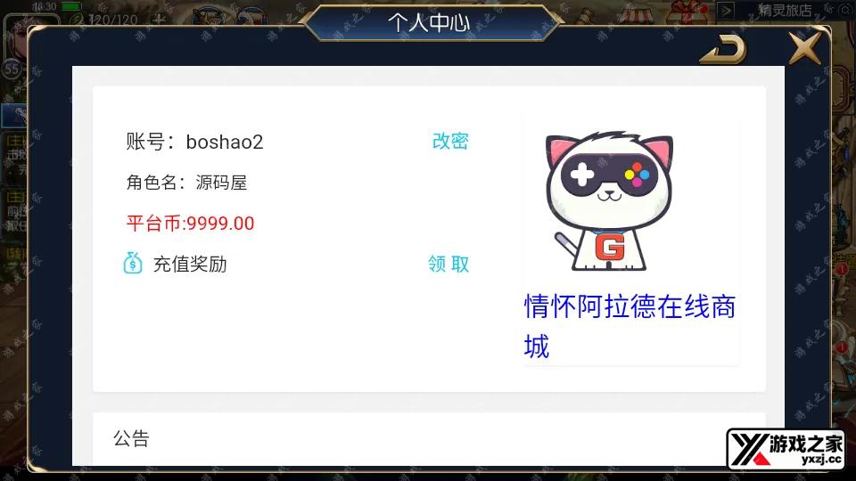 Screenshot_20260321-183034.webp
