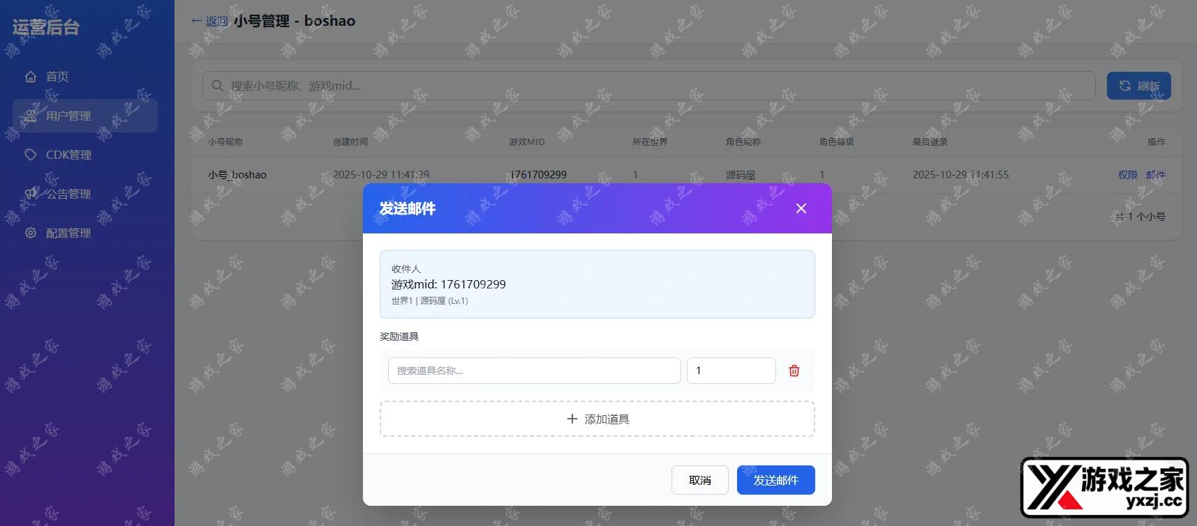 QQ20251029-120230.webp