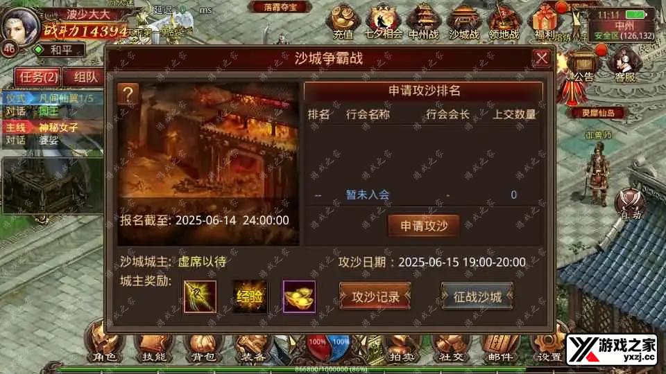202506120356461.webp.webp
