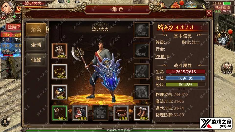 Screenshot_20251222-215851.webp