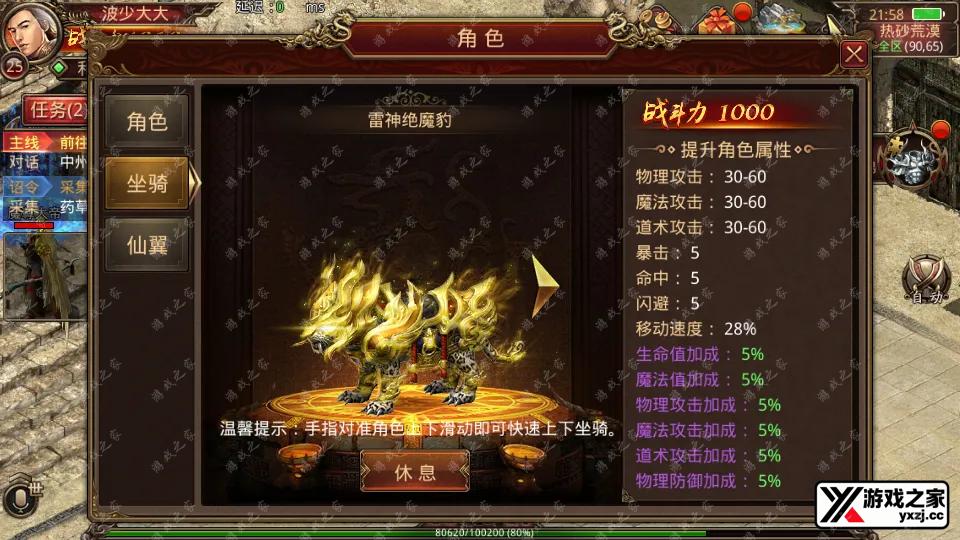 Screenshot_20251222-215854.webp