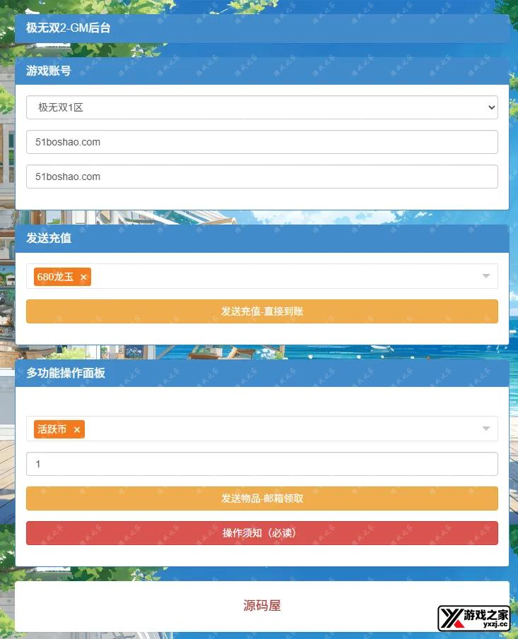 QQ20250902-105107.webp