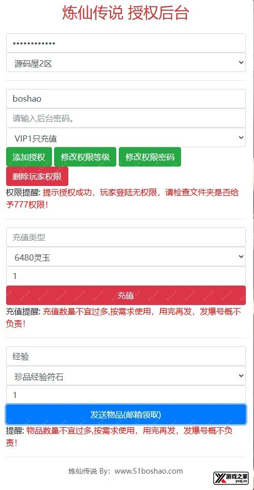 QQ20250905-195403.webp