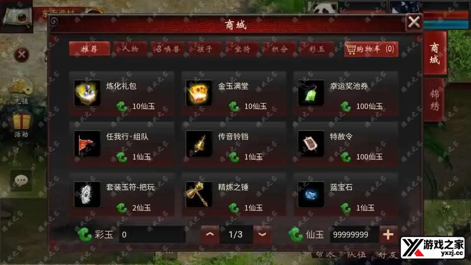2025031205110412.webp.webp