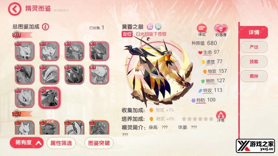 Screenshot_20250415-153938.webp