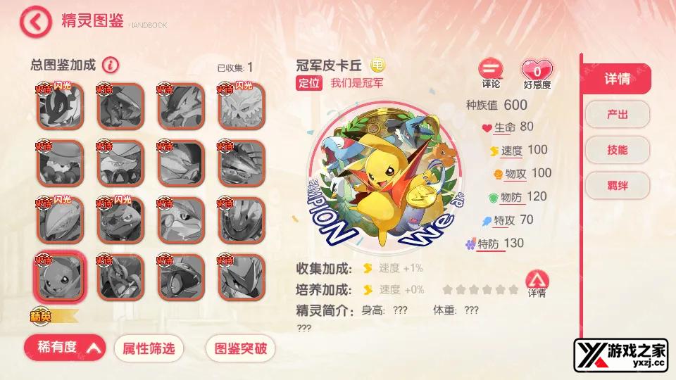 Screenshot_20250415-153950.webp