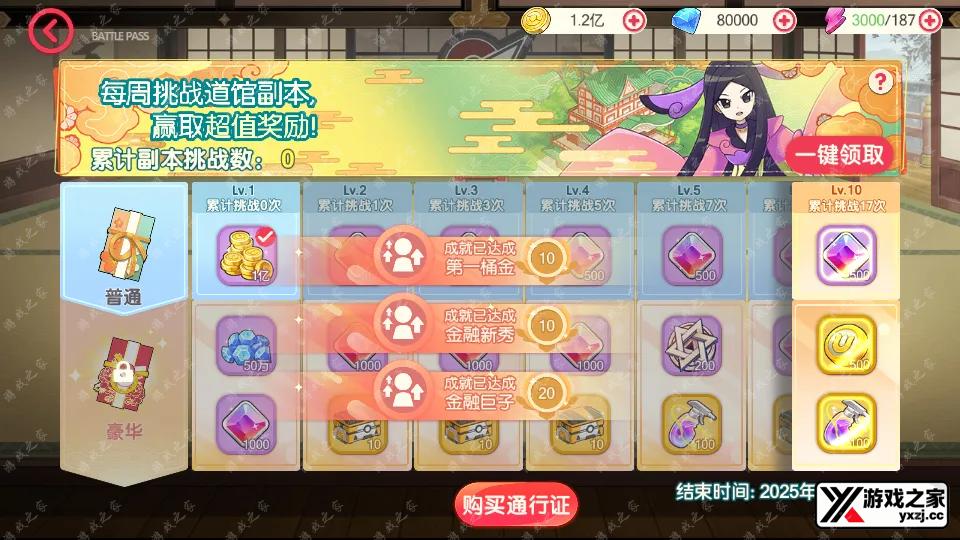 Screenshot_20250415-154103.webp